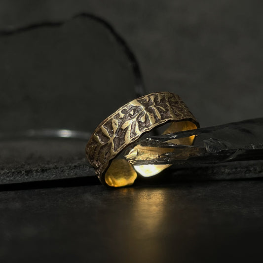 Ring "Rue"